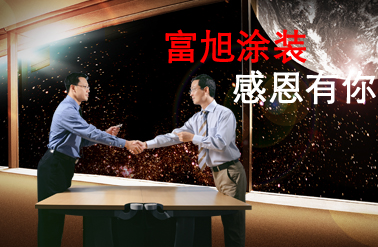 設(shè)備先進(jìn)，售后高效貼心