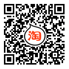 淘寶店鋪