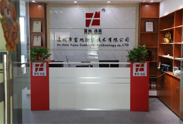 富旭風(fēng)采