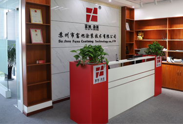 富旭風(fēng)采